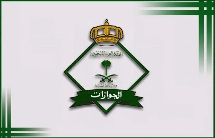 فرض غرامة 100 ألف