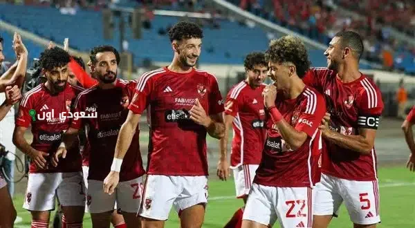 النادي الأهلي