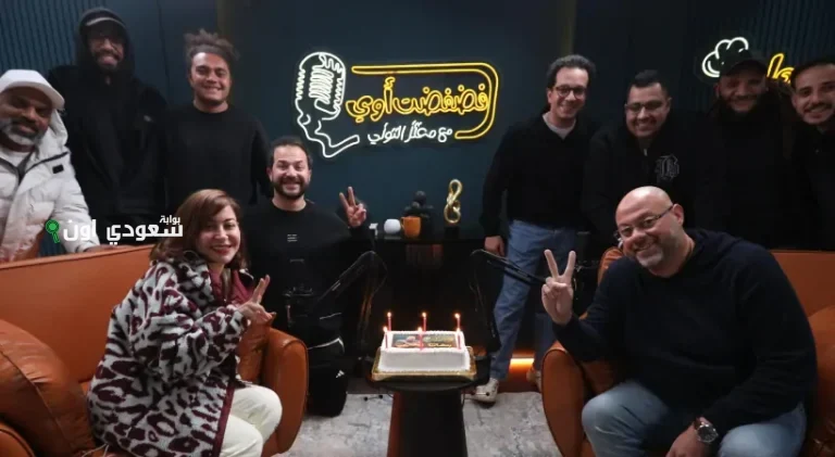 ضيوف برنامج "فضفضت أوى"