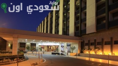 فندق ميركيور خميس مشيط