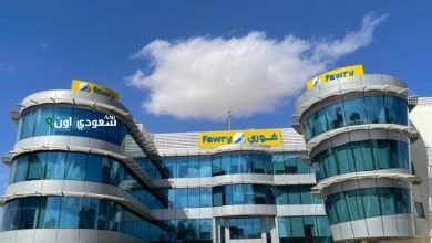 شركة فوري لتكنولوجيا البنوك والمدفوعات الإلكترونية