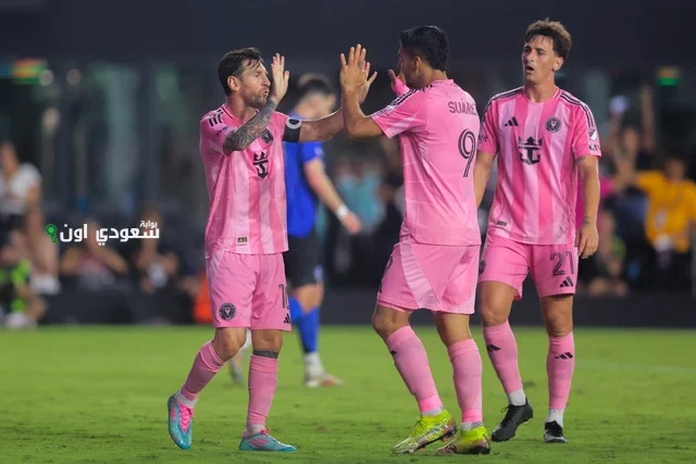 فوز انتر ميامي على