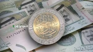 فوضى بنكية.. سعر الريال اليوم السبت 17 مايو 2025 يُشعل أزمة جديدة للمصريين