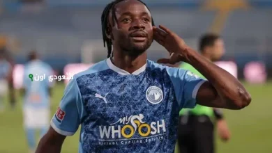 فيستون مايلي
