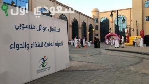 قرار عاجل بغلقها بعد وتحذيرات شديدة للمستهلكين من الغذاء والدواء