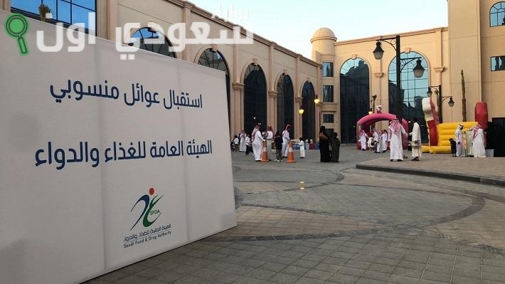 قرار عاجل بغلقها بعد
