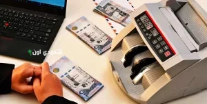 قرض بدون تحويل راتب من البنوك السعودية بموافقة فورية وأقل نسبة أرباح حالياً