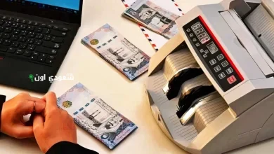 قرض بدون تحويل راتب من البنوك السعودية بموافقة فورية وأقل نسبة أرباح حالياً