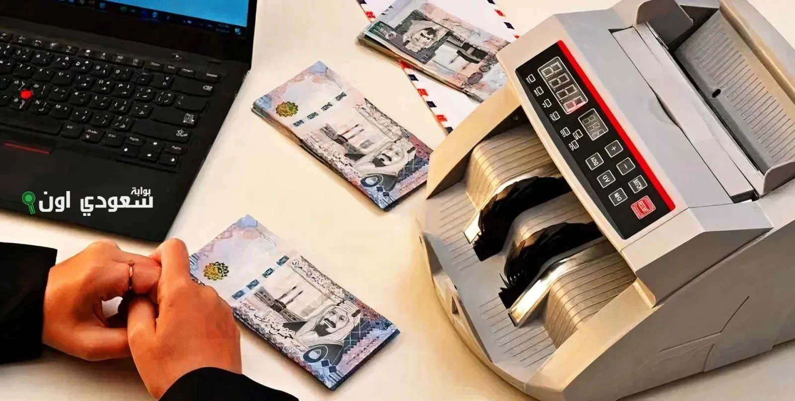 قرض بدون تحويل راتب من البنوك السعودية بموافقة فورية وأقل نسبة أرباح حالياً