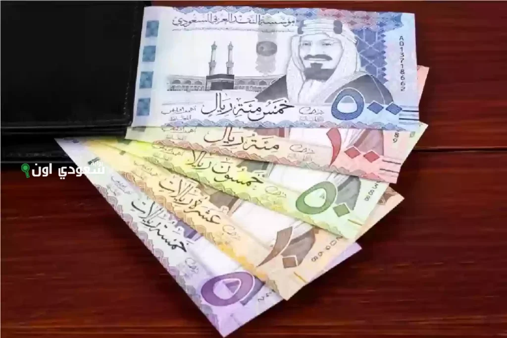 قفزة سعودية.. سعر الريال