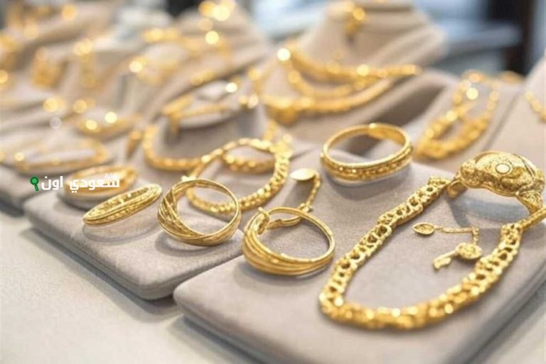 قفزة نارية.. سعر الذهب اليوم السبت 17 مايو 2025 تثير الجدل بين المحللين في مصر