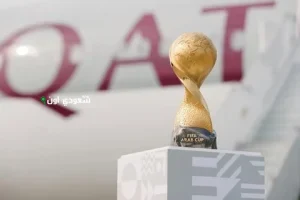 مصر تشارك في قرعة كأس العرب 2025 بقطر اليوم