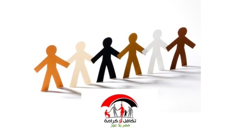 كشوفات جديدة نازلة!.. الاستعلام عن المقبولين في تكافل وكرامة مايو 2025 برقمك القومي