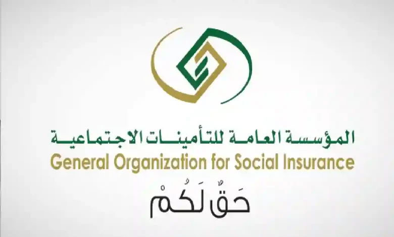 كل ما يخص معاشات