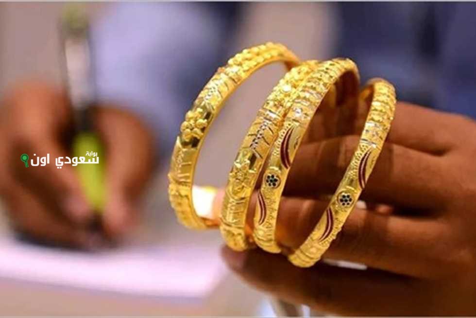 كم أسعار الذهب عيار