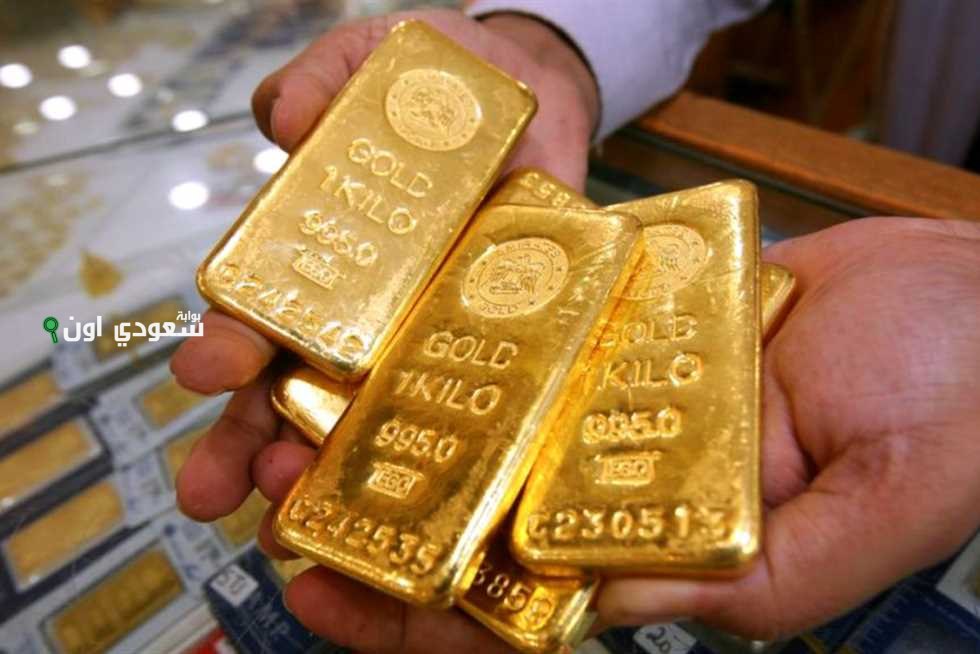كم أسعار عيارات وسبائك الذهب