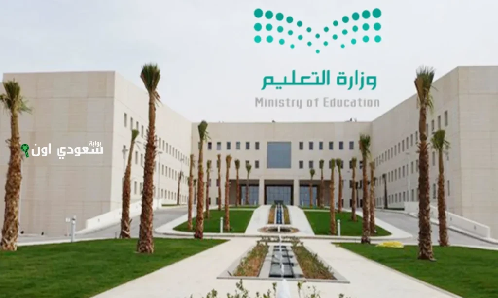 كم باقي على نهاية