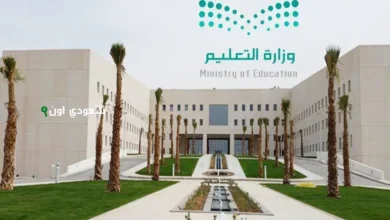 كم باقي على نهاية العام الدراسي في السعودية