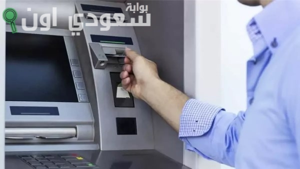 كم رسوم الاستعلام عن