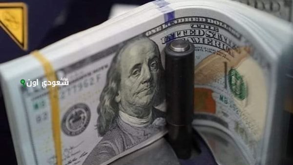 كم سعر الدولار اليوم