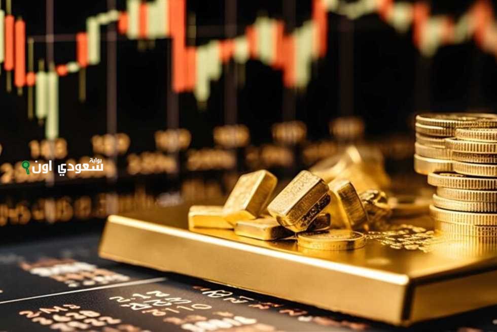 كم سعر الذهب اليوم