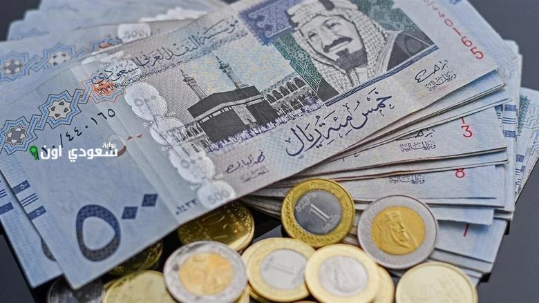 كم سعر الريال السعودي اليوم