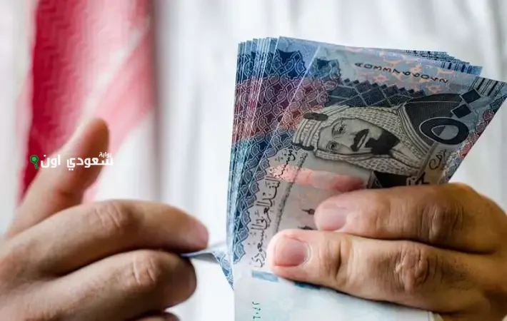 كم سعر الريال السعودي