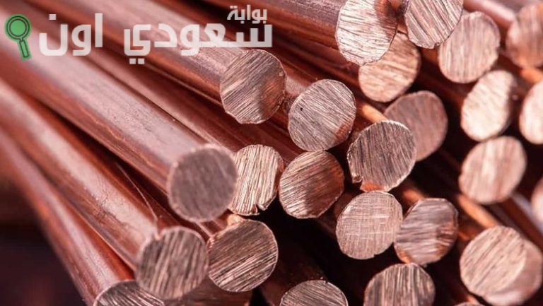 كم سعر النحاس