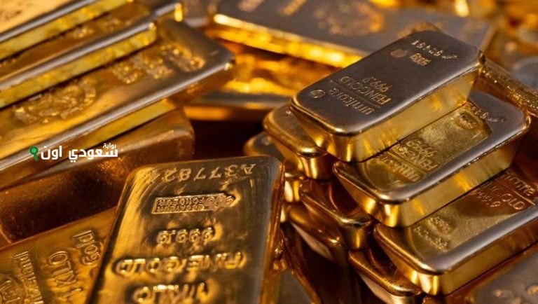 كم سعر بيع وشراء السبائك والعيارات في محلات الصاغة العمانية اليوم الخميس