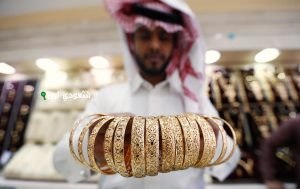 كم سعر جرام الذهب اليوم في السعودية؟