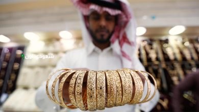 كم سعر جرام الذهب اليوم في السعودية؟