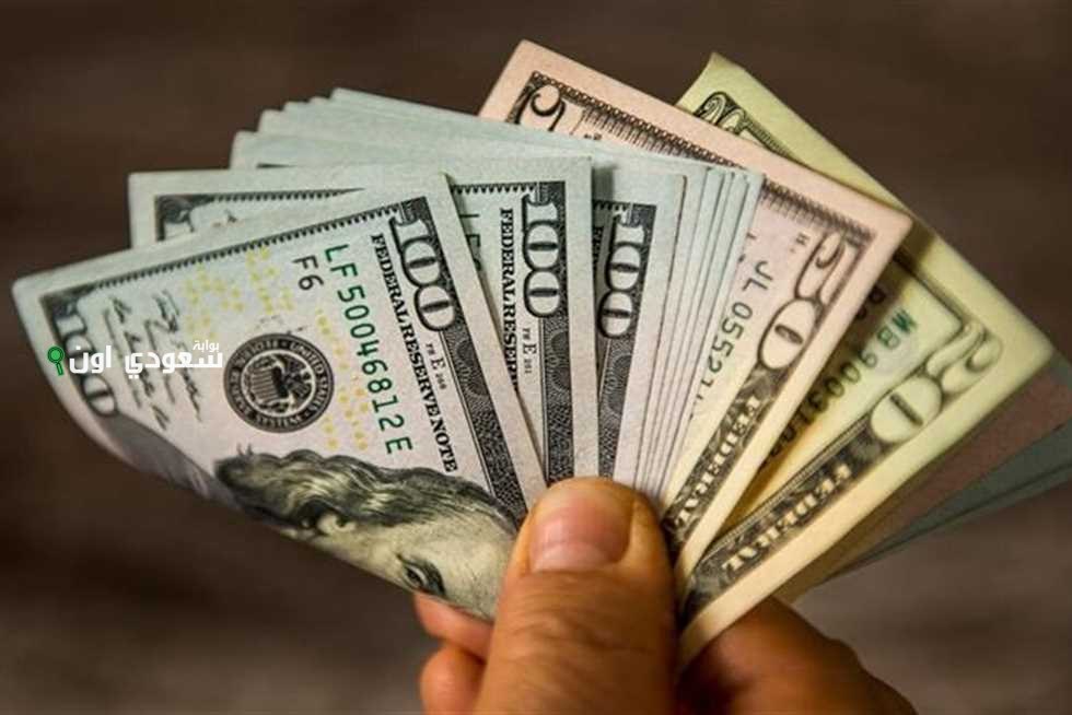 كم سعر صرف الدولار