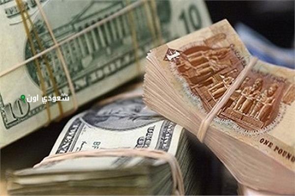 كم سعر صرف الدولار