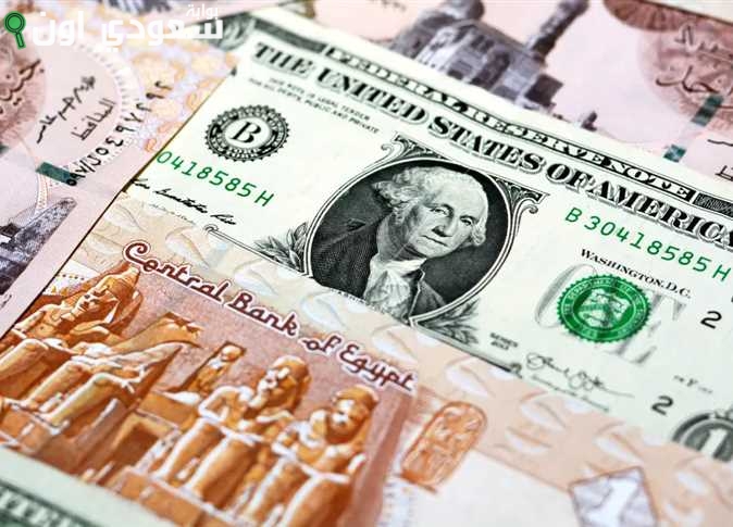 كم سعر صرف الدولار