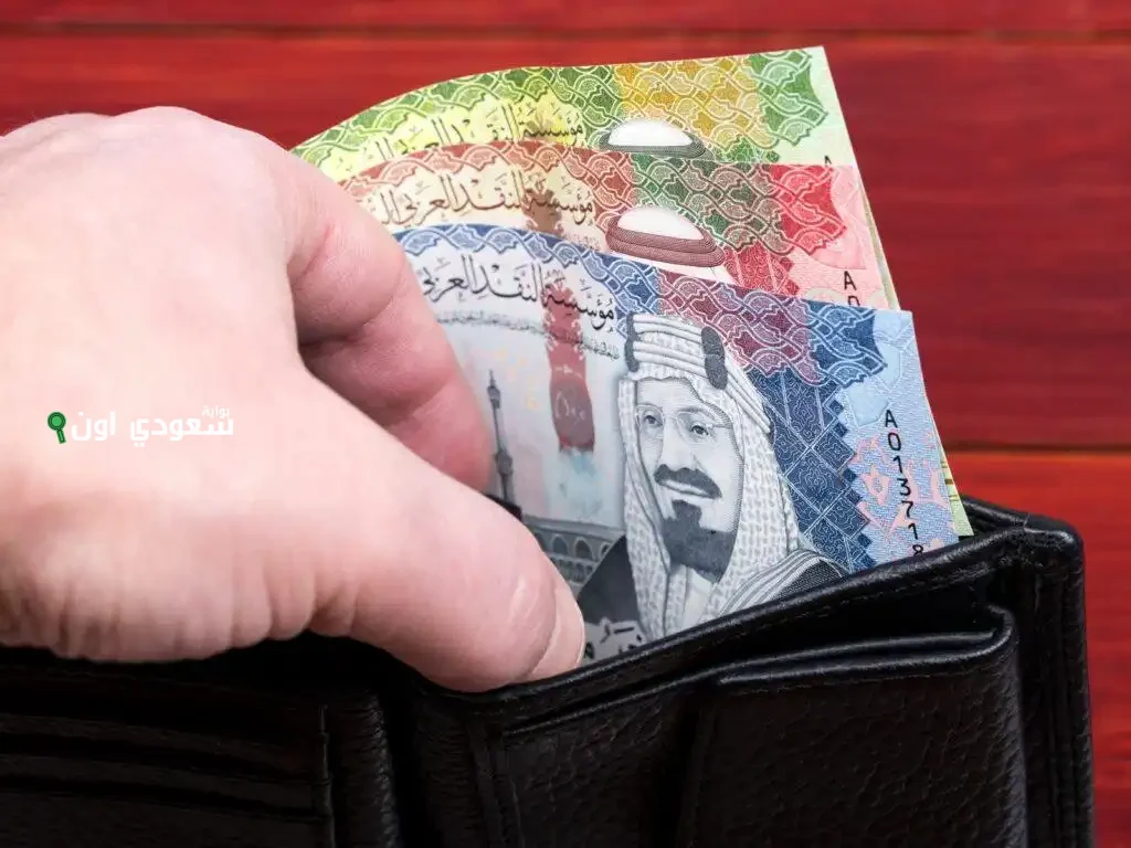كم سعر صرف الريال