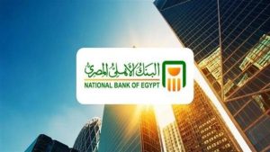 كم نسبة أرباح شهادة البنك الأهلي الجديدة