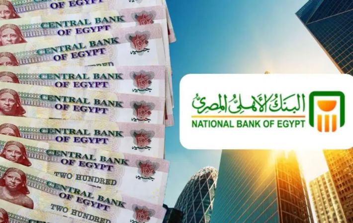 كم نسبة أرباح شهادة