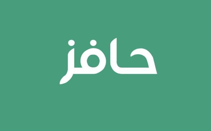 كيف أسجل في برنامج