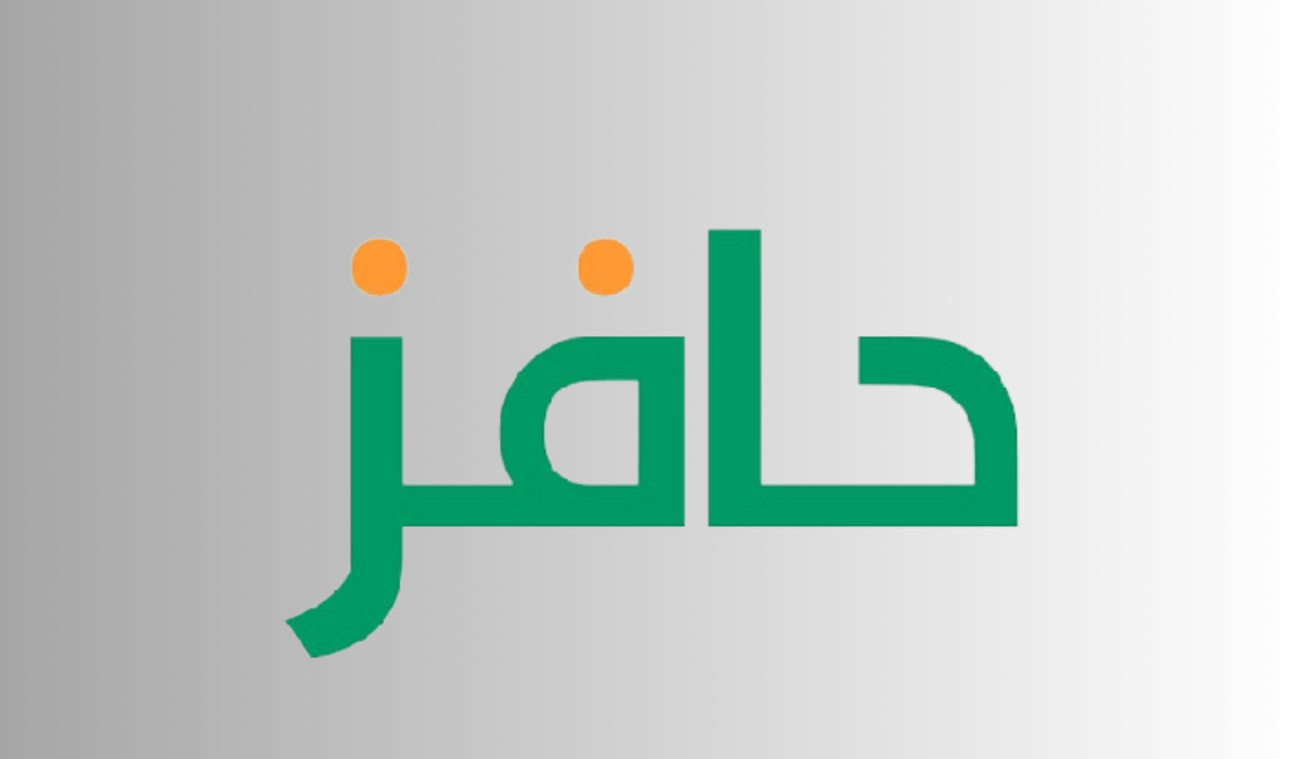 كيف أسجل في برنامج حافز كمواطن سعودي