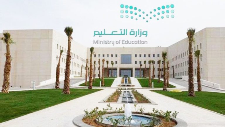 كيف يؤثر نظام المسارات في المرحلة الثانوية على مستقبل التعليم الجامعي في المملكة؟