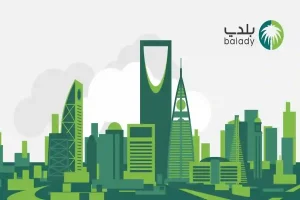كيف يمكنني متابعة حالة طلبي في بلدي