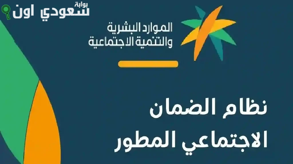 كيفية الاستعلام عن أسباب