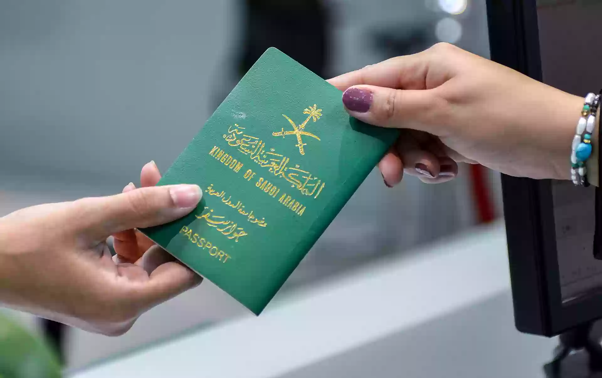 كيفية الاستعلام عن الزيارة العائلية برقم الطلب 