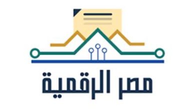 كيفية الاستعلام عن السجل التجاري بالرقم الضريبي