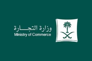 كيفية الاستعلام عن السجل التجاري في السعودية