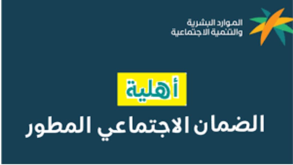 كيفية الاستعلام عن الضمان