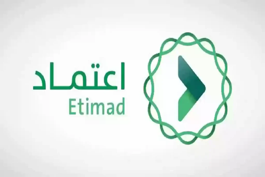 كيفية الاستعلام عن المدفوعات الحكومية المتعلقة بالإقامة