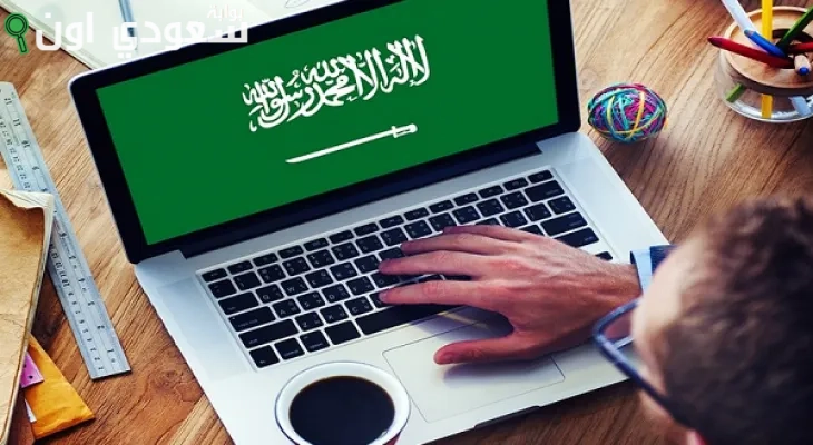 كيفية الاستعلام عن حالة تأشيرة العمل عبر موقع وزارة الموارد البشرية
