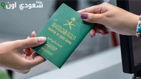 كيفية الاستعلام عن صلاحية
