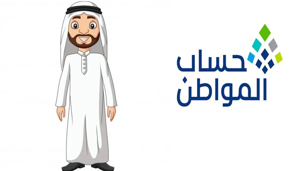 كيفية الاستعلام عن مبلغ